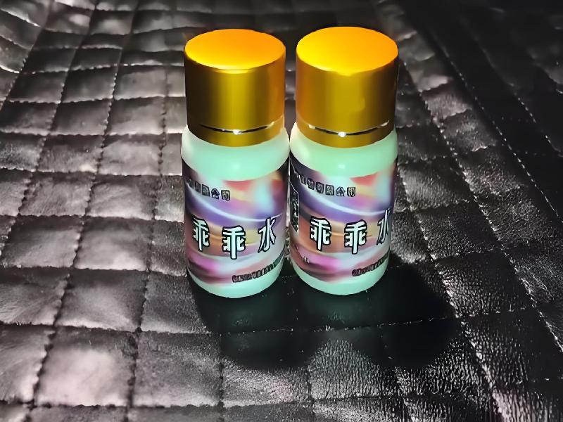 女士专用红蜘蛛4895-VSMf型号